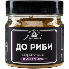 БАНОЧКА Куркума мелена 80г/12шт.ящ,ТМ "Море спецій"